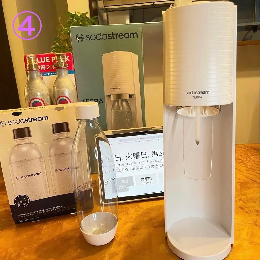 ソーダストリームTERRA (W) 専用ガスシリンダー2本　1L未使用ボトル1本