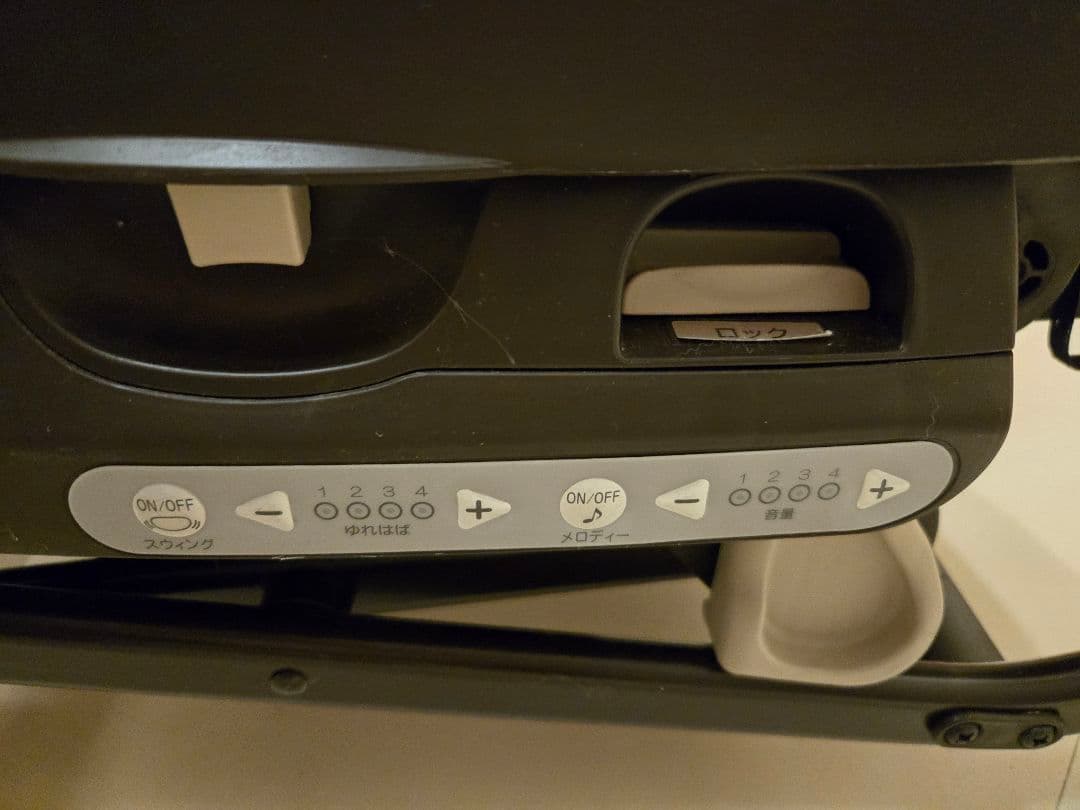 コンビ　電動ハイローチェア ★ネムリラ オートスウィング AT