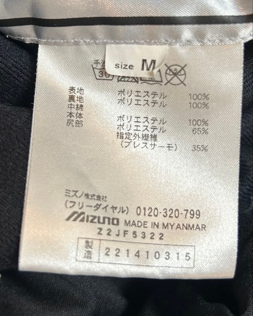 mizuno スキーウェア 上下 Mサイズ メンズ 紺 ネイビー スノーウェア