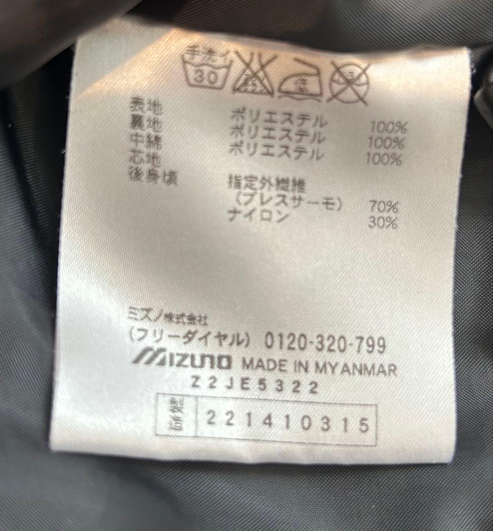 mizuno スキーウェア 上下 Mサイズ メンズ 紺 ネイビー スノーウェア