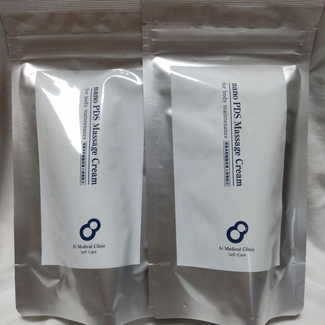 nano PDS Massage Cream 70g ボディクリーム 2本セット