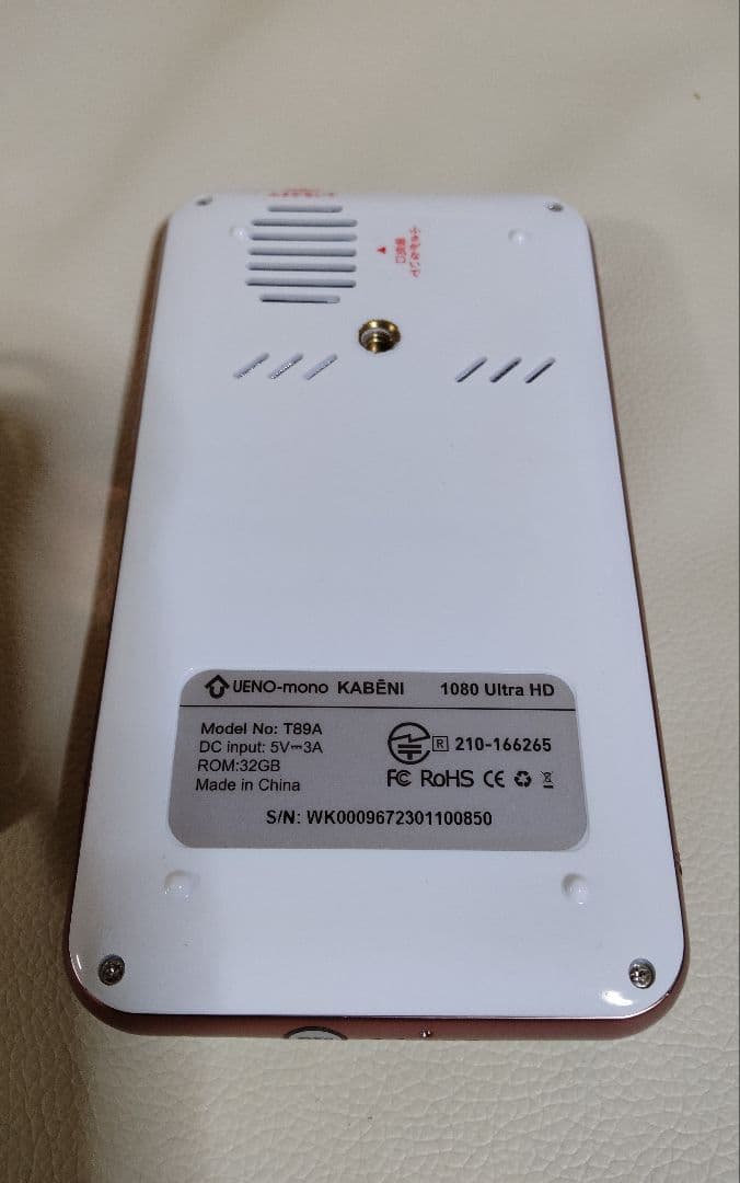 UENO-mono T89A ミニスマートプロジェクター　カベーニ KABENI