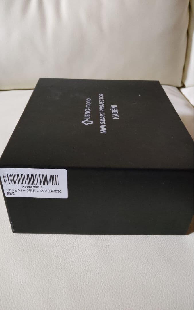 UENO-mono T89A ミニスマートプロジェクター　カベーニ KABENI