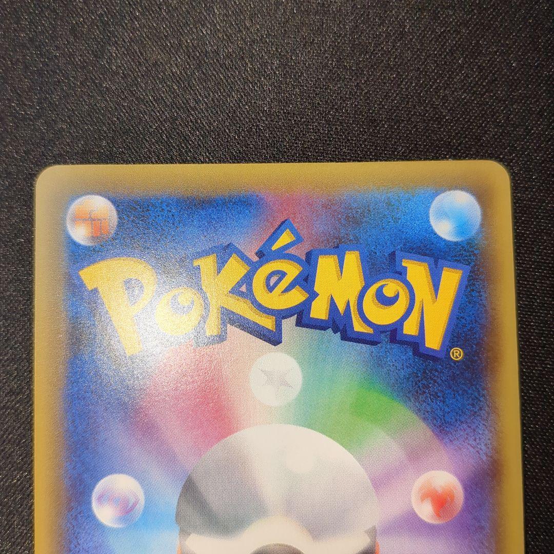 アルセウス ボルケニオン ビクティニ メロエッタ CP5 1ED フルアート