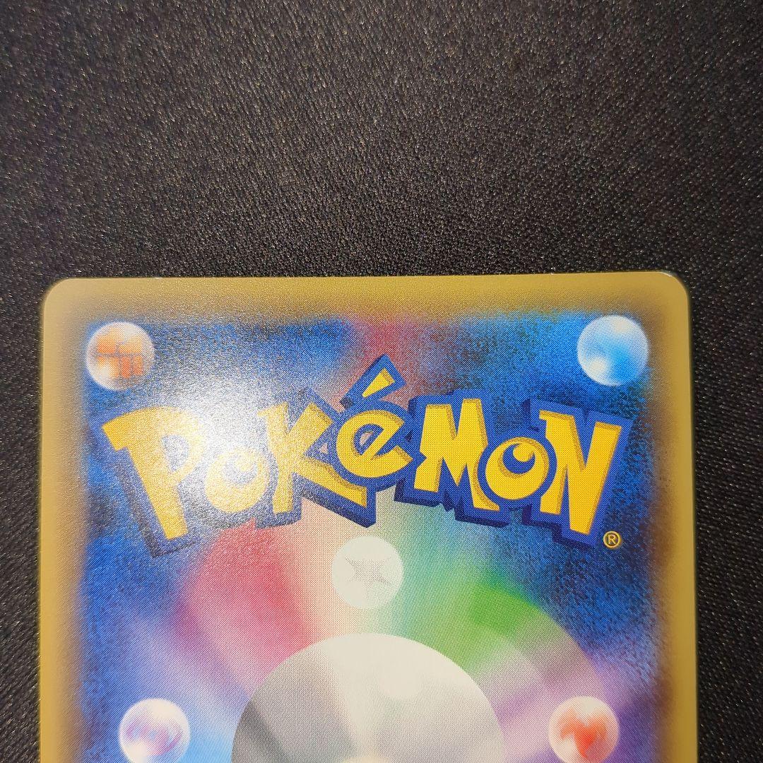 アルセウス ボルケニオン ビクティニ メロエッタ CP5 1ED フルアート