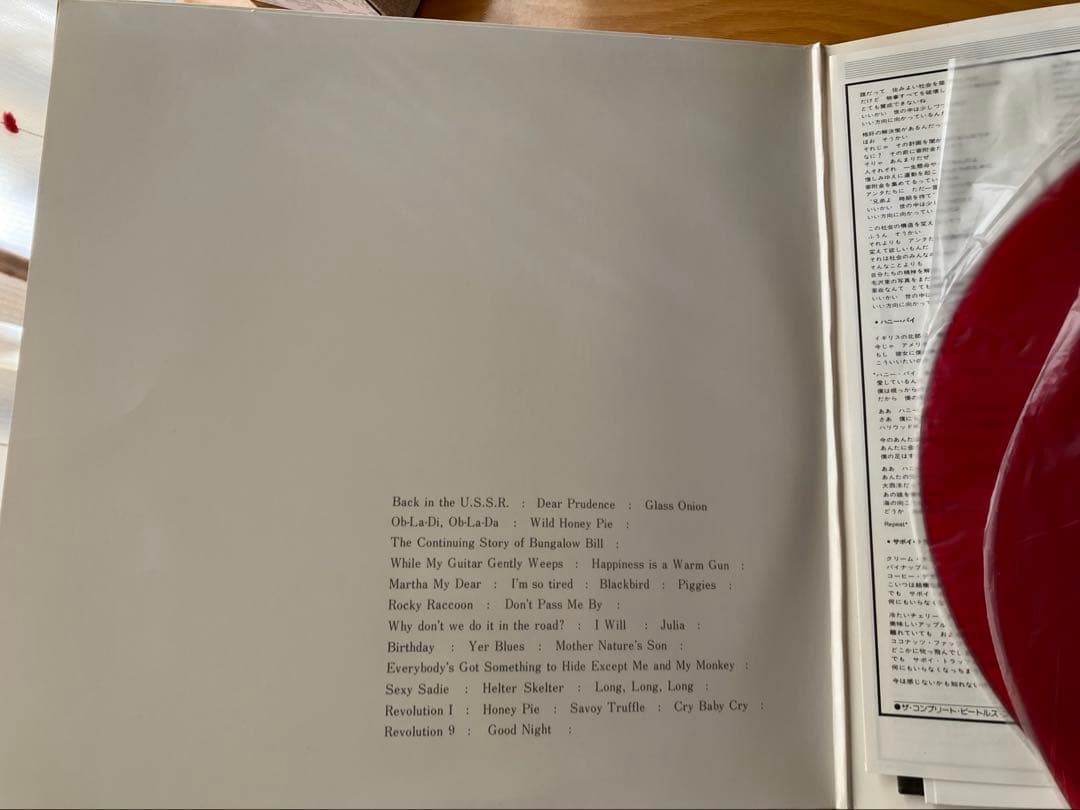 真っ白　ノーシミ　モノ82年　レッドカラー　ホワイト