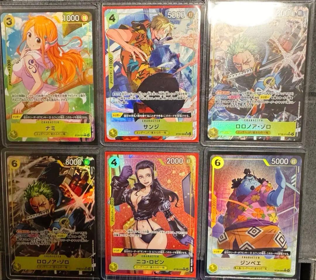 ワンピースカードエッグヘッド【ST29】 ボーナスパックパラレル6枚セット⭐︎