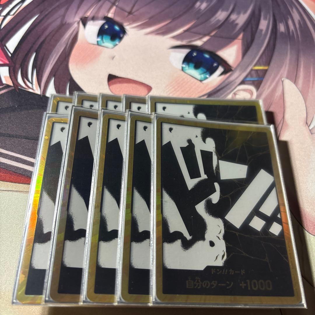 ワンピースカード マーシャル・D・ティーチ ドンカード スーパーパラレル10枚