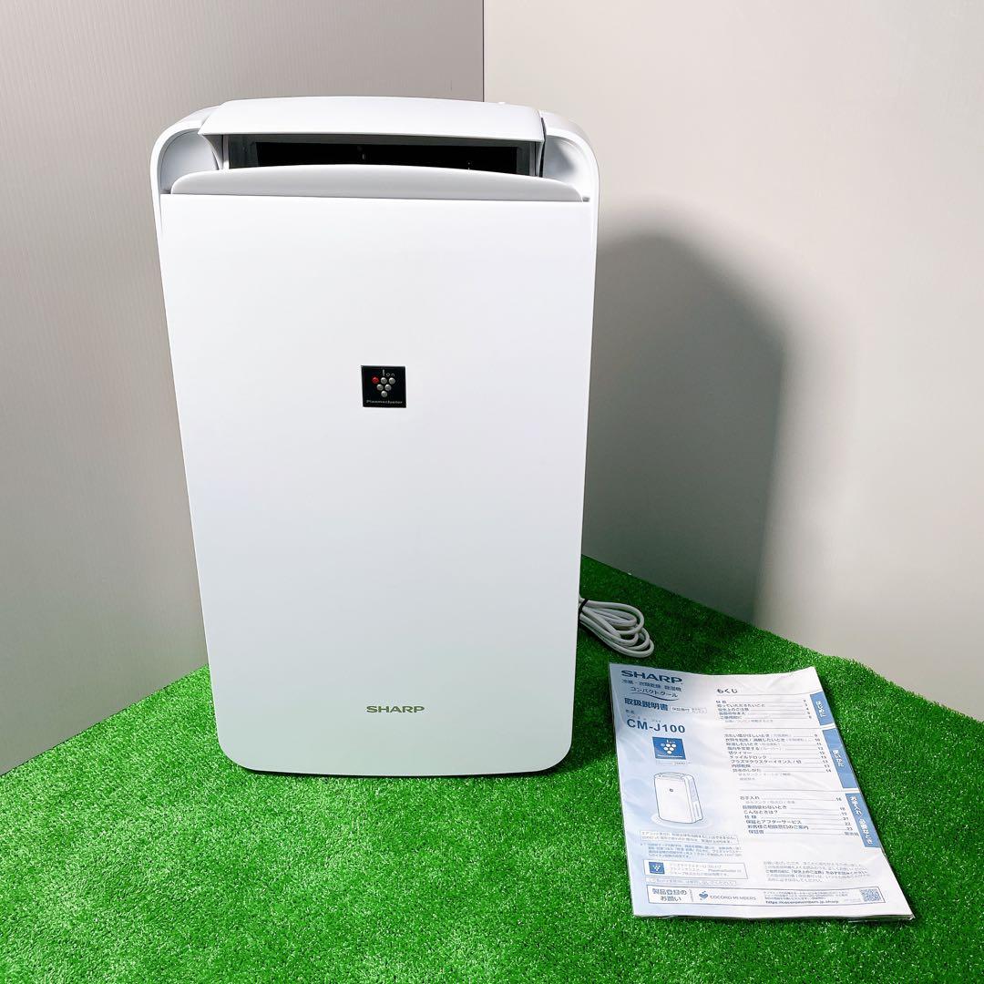 SHARP シャープ　除湿機　CM-J100-W