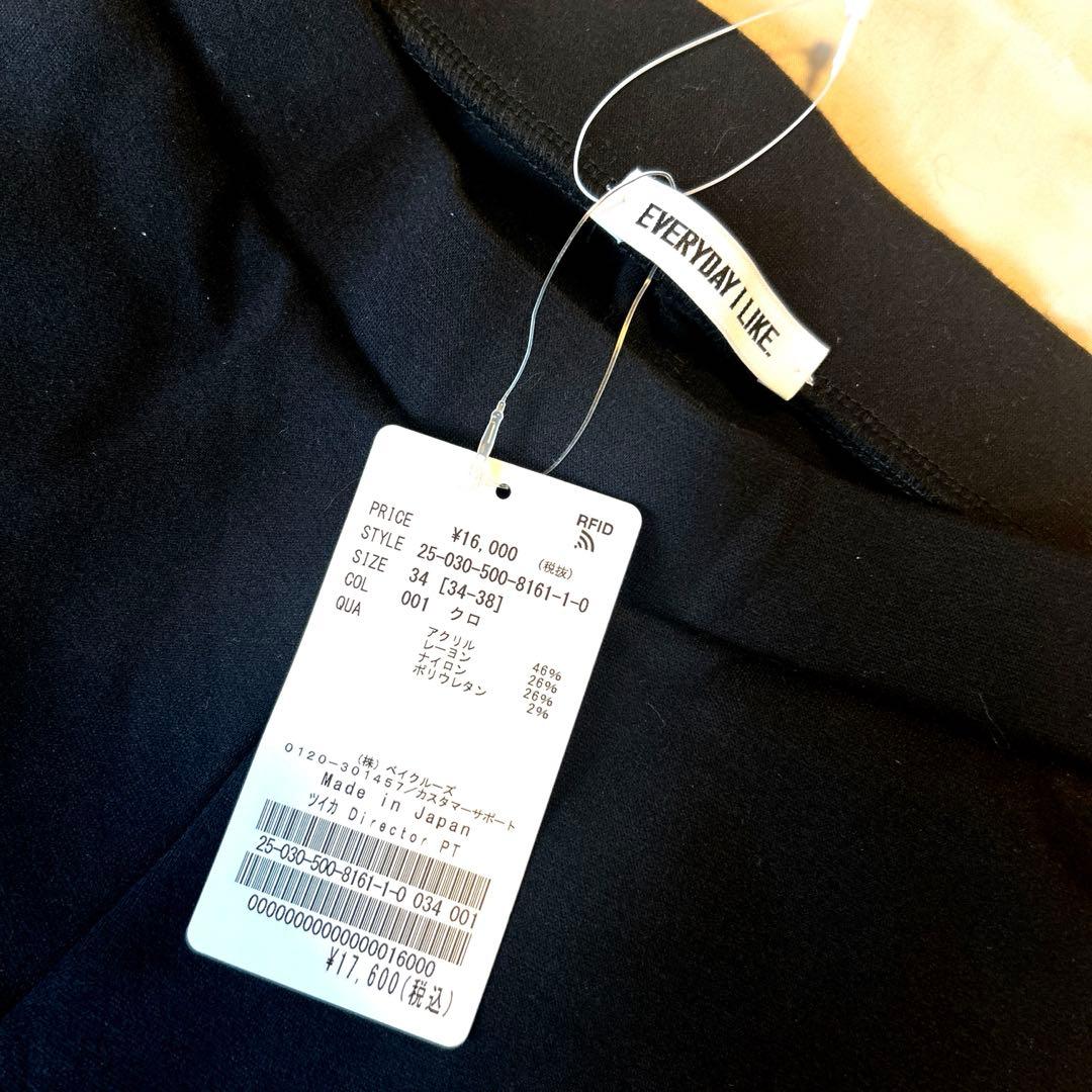 deuxieme classe ドゥーズィエムクラスDirector パンツ