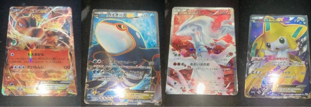 ポケモンカード 傷ありまとめ売り sr bw xy プロモ