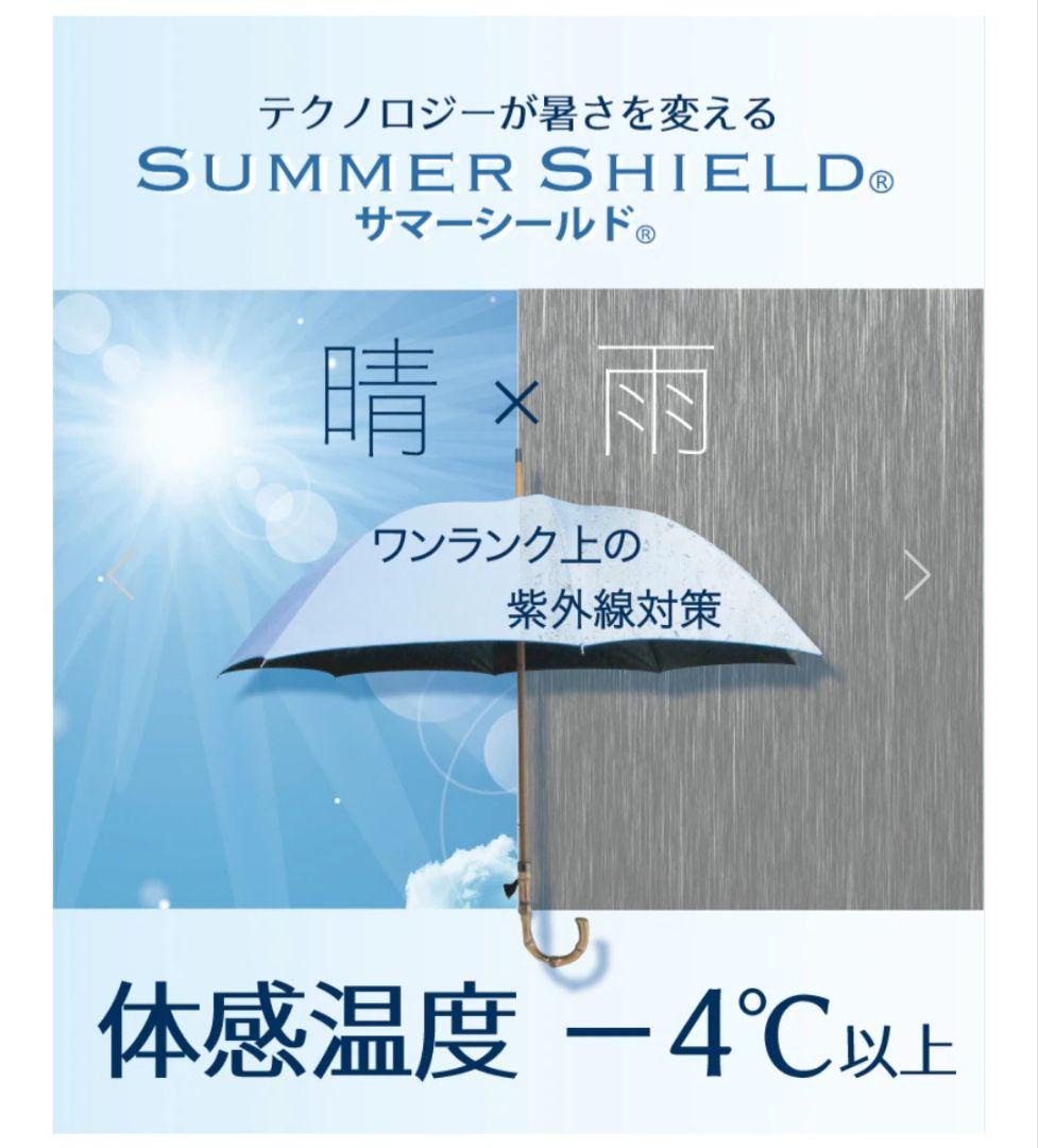 1級遮光 折り畳み日傘 晴雨兼用 オーロラ