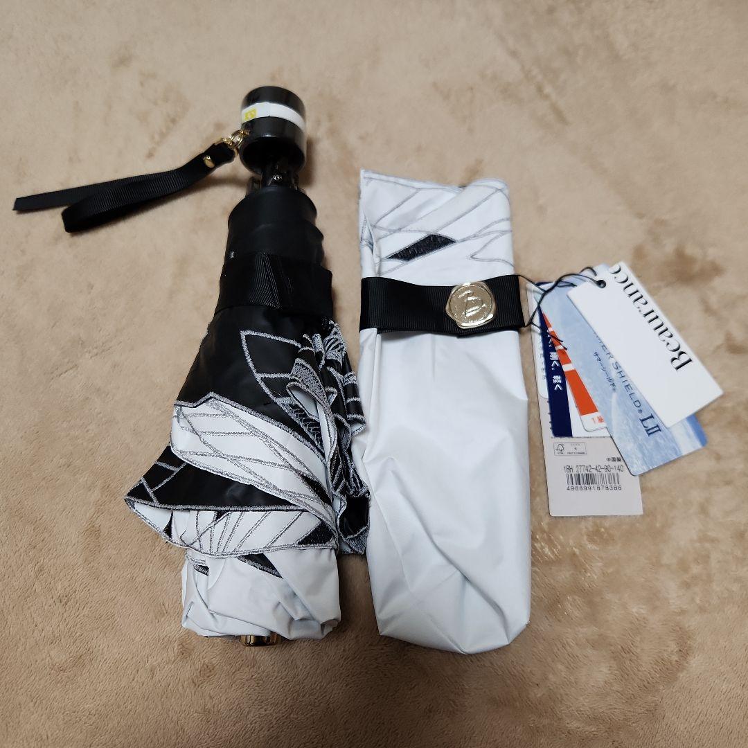 1級遮光 折り畳み日傘 晴雨兼用 オーロラ