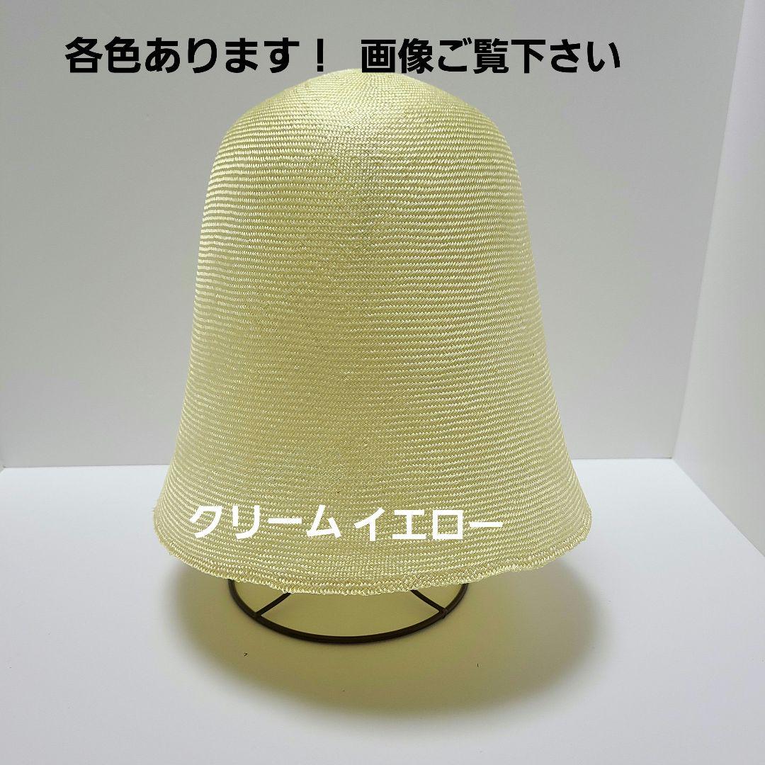 シゾールベル型特典付き7枚+麦わら帽子7枚セット