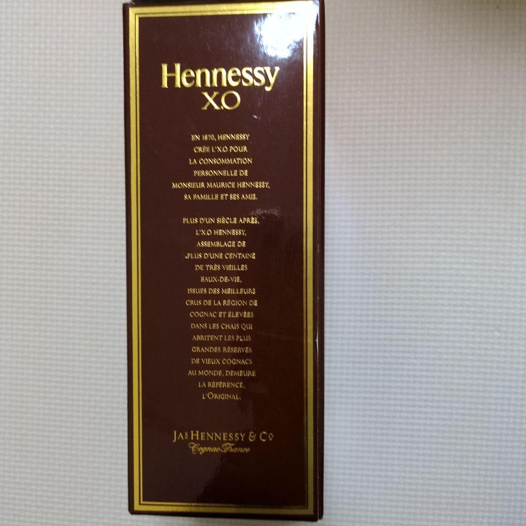 ブランデー hennessy xo
