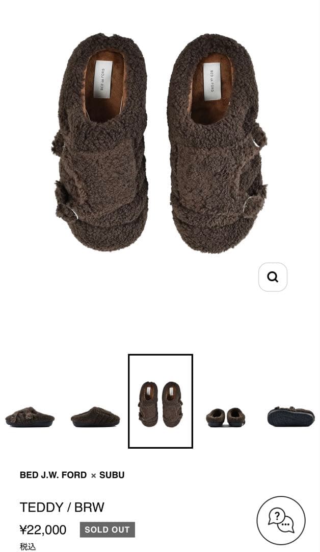 BED J.W. FORD × SUBU TEDDY サンダル ブラウン