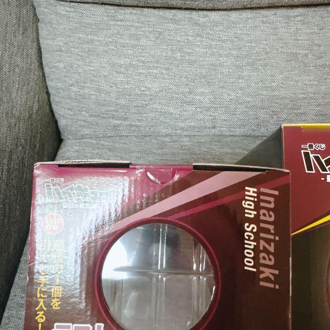 一番くじ ハイキュー‼ -最強の挑戦者- Ａ賞　ラストワン賞　セット