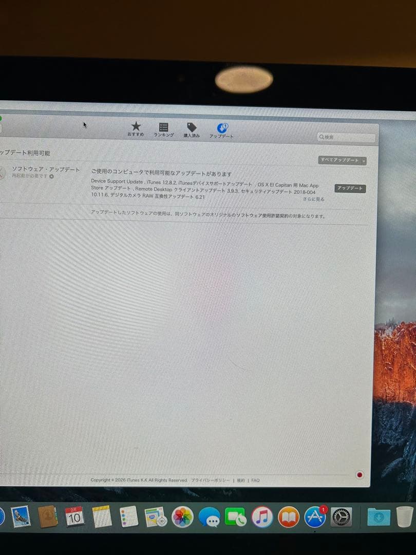 iMac A1418 8GB 1TB 21.5インチ 2015