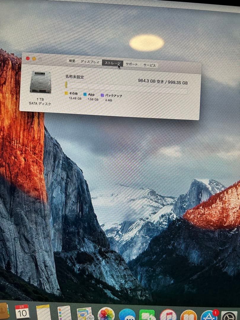 iMac A1418 8GB 1TB 21.5インチ 2015