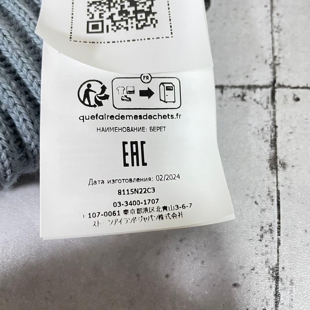 ストーンアイランド　コンパスロゴ　ビーニー ニット　ワッペン　極美品　正規品