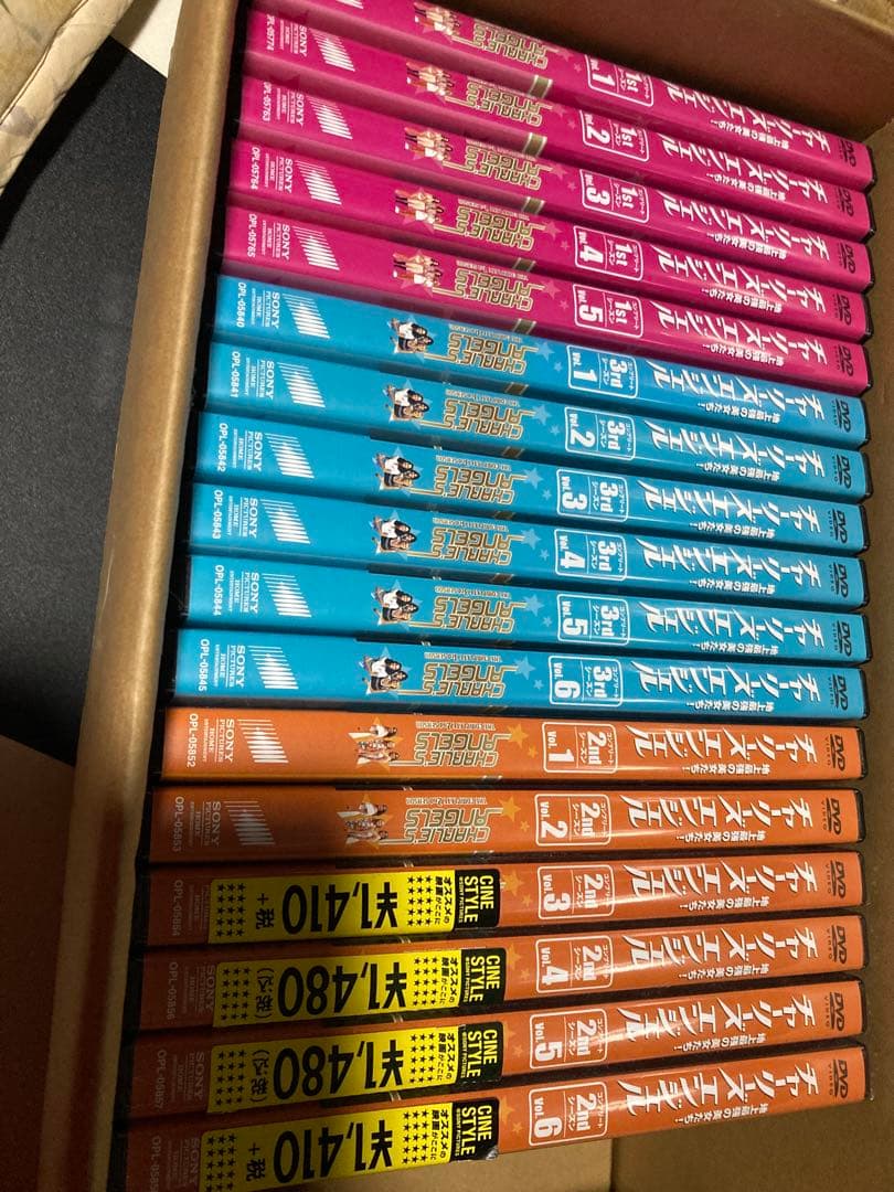 チャーリーズエンジェル　テレビドラマ　フルコンプ　DVD17枚
