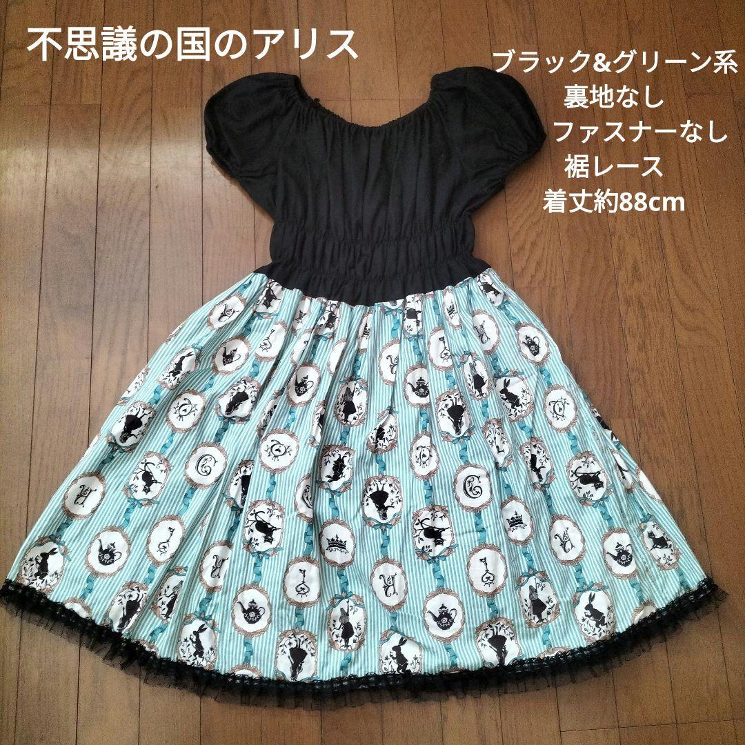 ★専用★女の子150〜160cm　ブランドワンピース(一部除外あり)まとめ売り☆