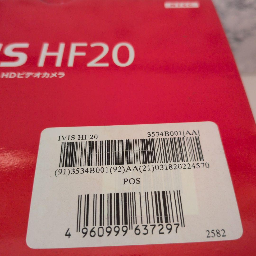 【美品】Canon iVIS HF20 ビデオカメラ