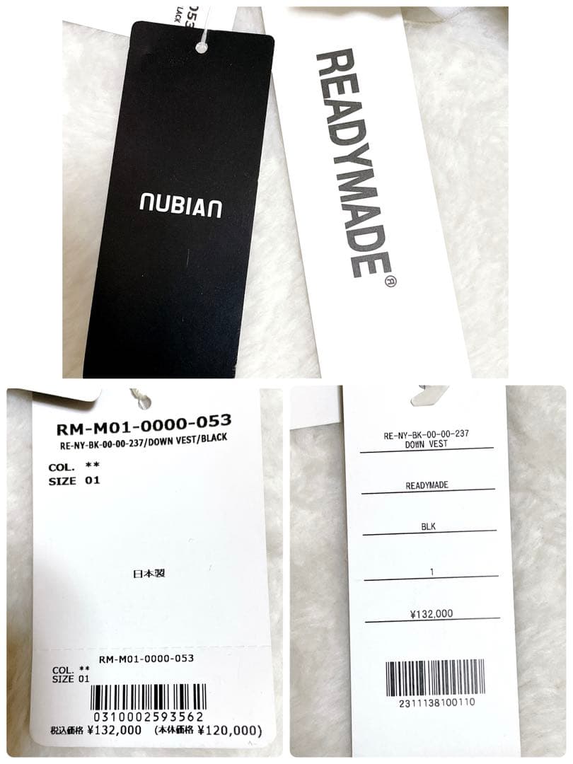 【未使用】READYMADE レディメイド ダウンベスト　ブラック