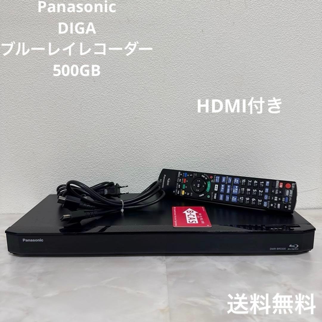 Panasonic DIGA 500GB ブルーレイレコーダー 薄型コンパクト