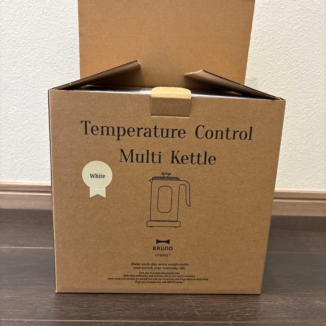 ⭐︎新品⭐︎BRUNO 温度調節マルチケトル　ホワイト