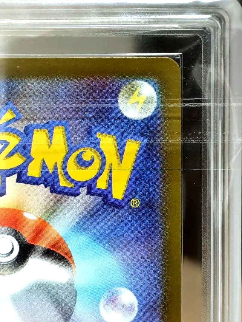 8*l様 【ARS10＋】ポケモンカード/ メイのはげましSAR/ 最速 完美品