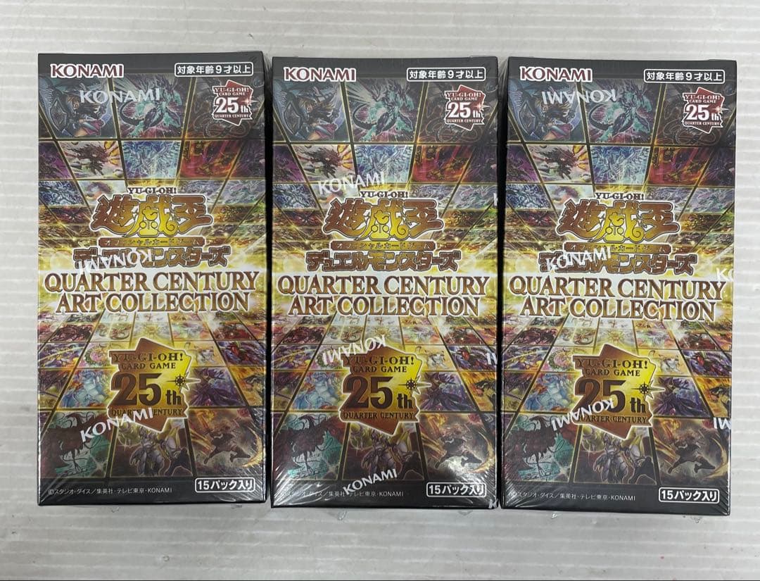 kncard73-1200 クォーターセンチュリー　アートコレクション