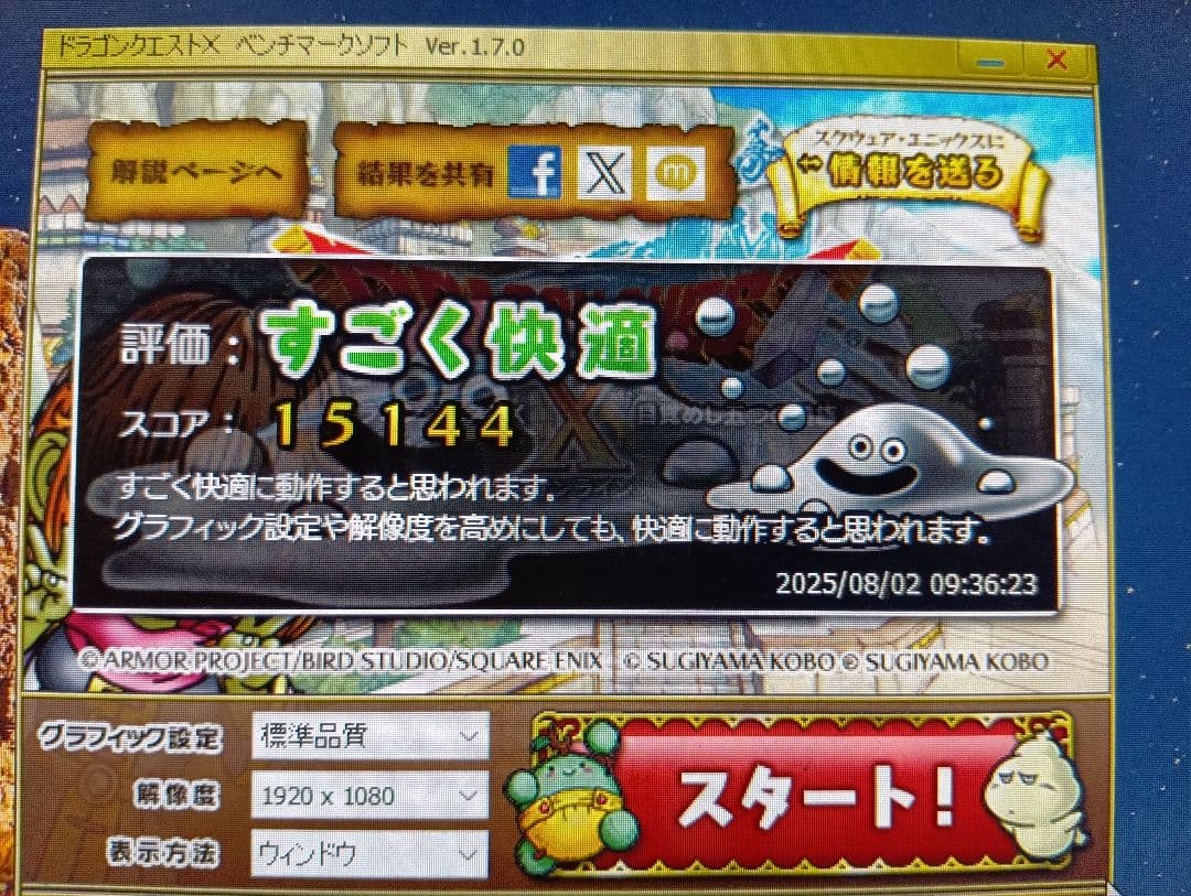 IroIroMonoさん専用　ThinkStation P920ジャンク品