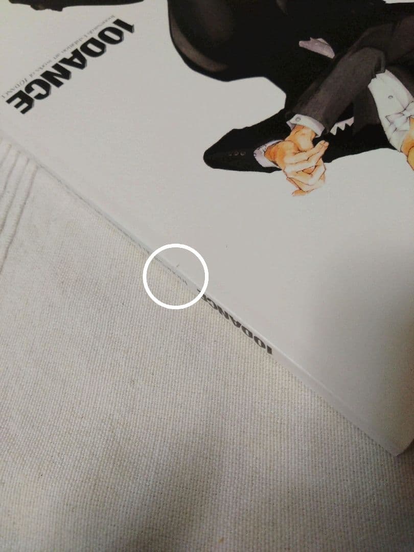 10DANCE 井上佐藤 2019年 初原画展 イラスト集