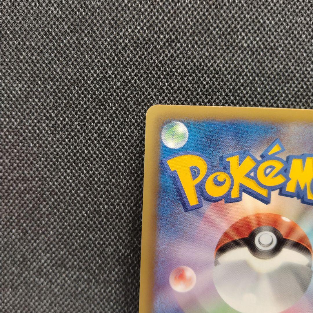 レシラム EBB ミラー