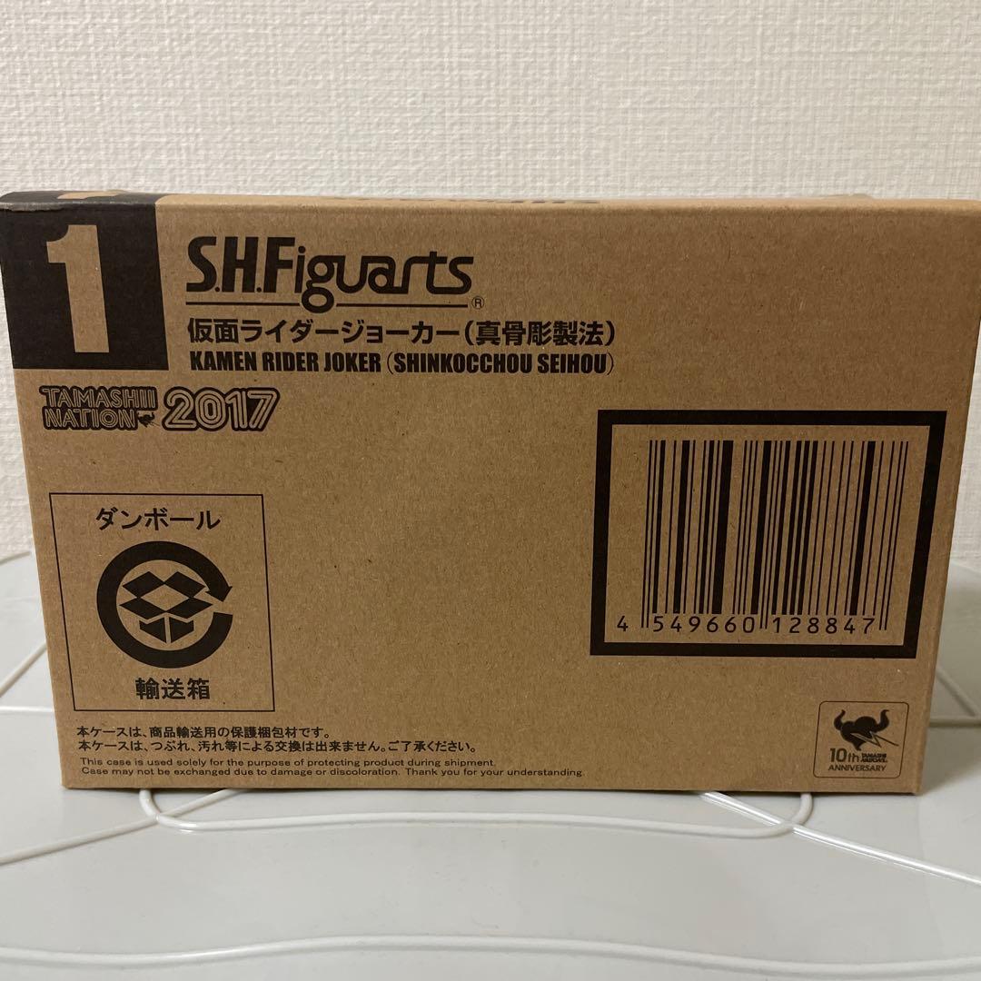 S.H.Figuarts 真骨彫製法 仮面ライダージョーカー輸送箱付 未開封品