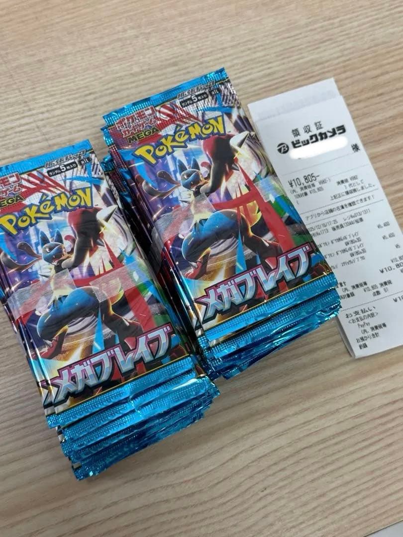 ポケモンカードゲーム メガブレイブ