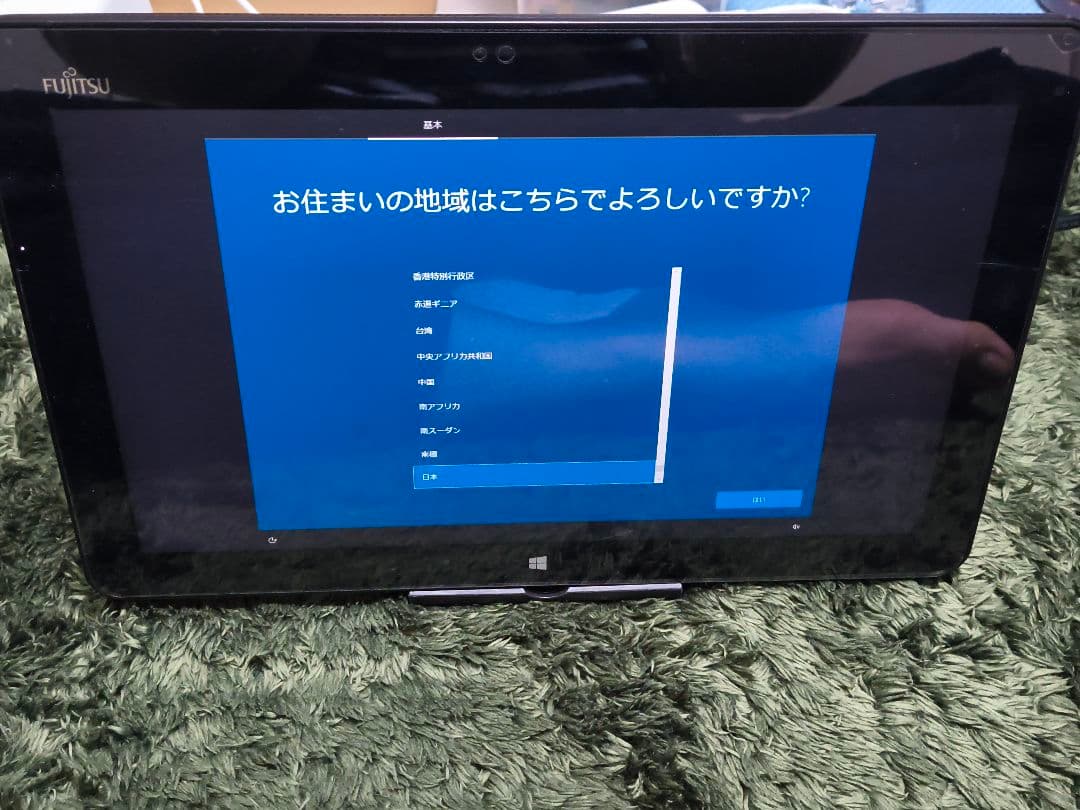 ARROWS TabシリーズCore i7＋8GBメモリ搭載