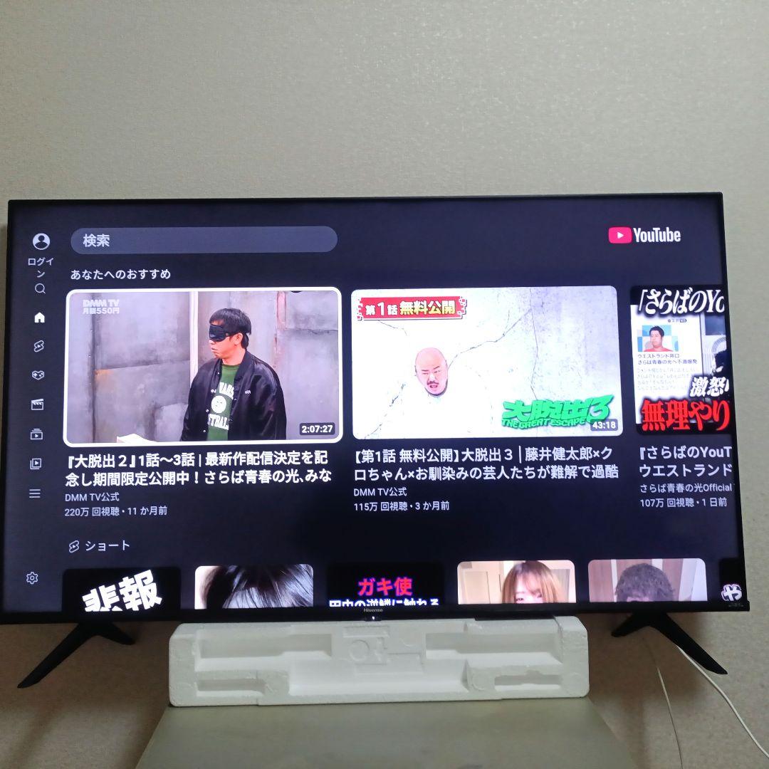 Hisense[2022年製品]50E6G