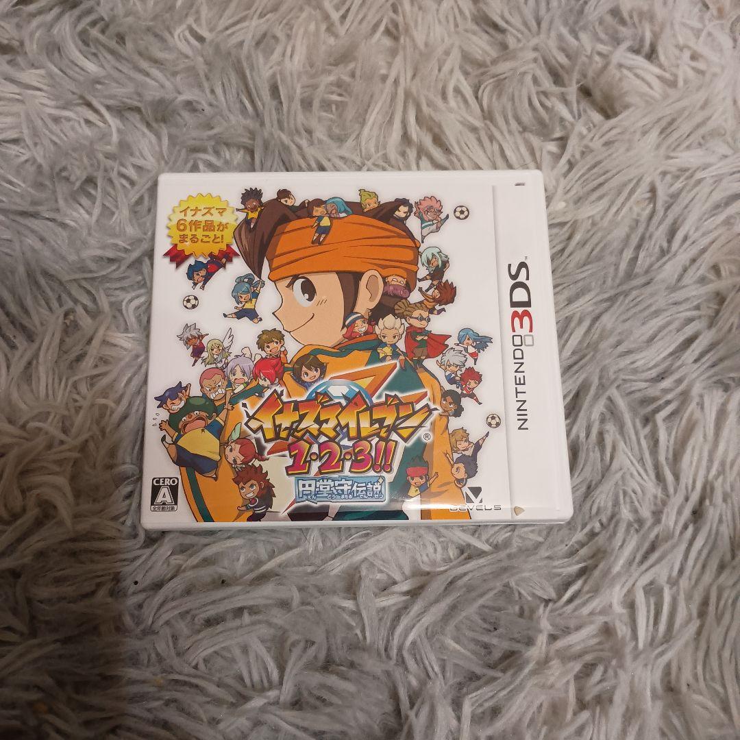3DS イナズマイレブン1・2・3 円堂守伝説他3本セット