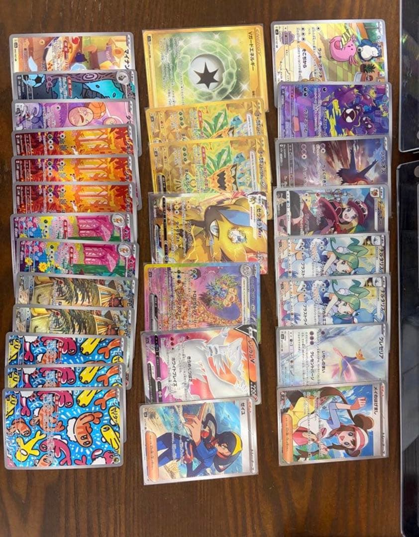 ポケカ　高価SR CHR SAR まとめ売り