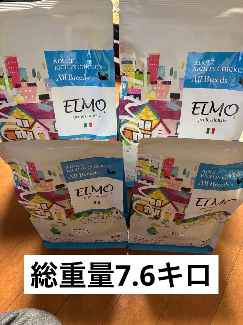 ELMO リッチインチキン成犬用3キロ×2 800g×2 【新品】合計7.6キロ