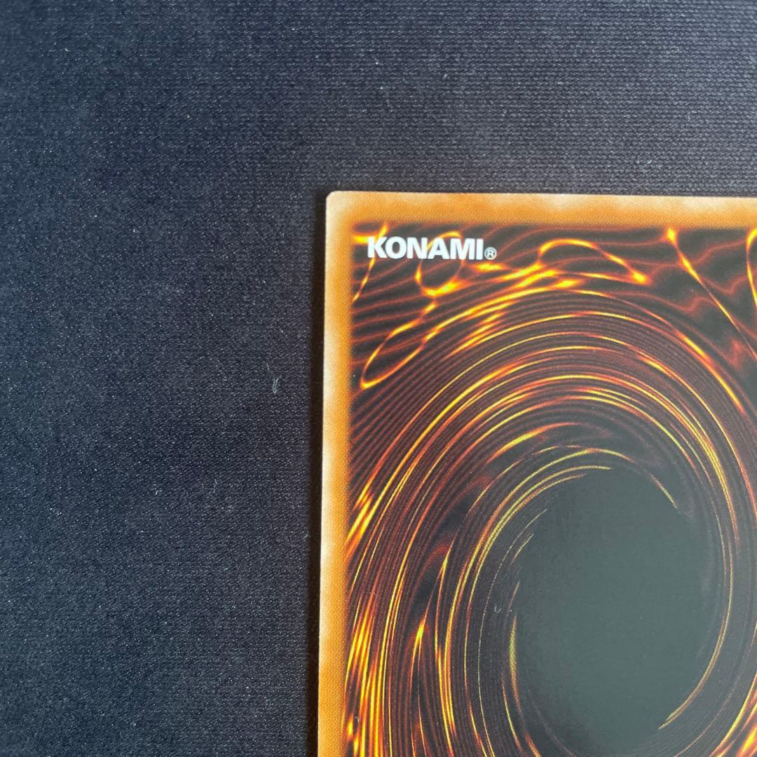 スターダスト・ドラゴン TDGS-JP040 UL