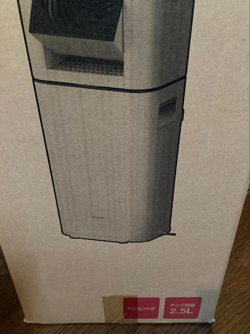 アイリスオーヤマサーキュレーター　　衣類乾燥除湿機　IJD-150 W ホワイト