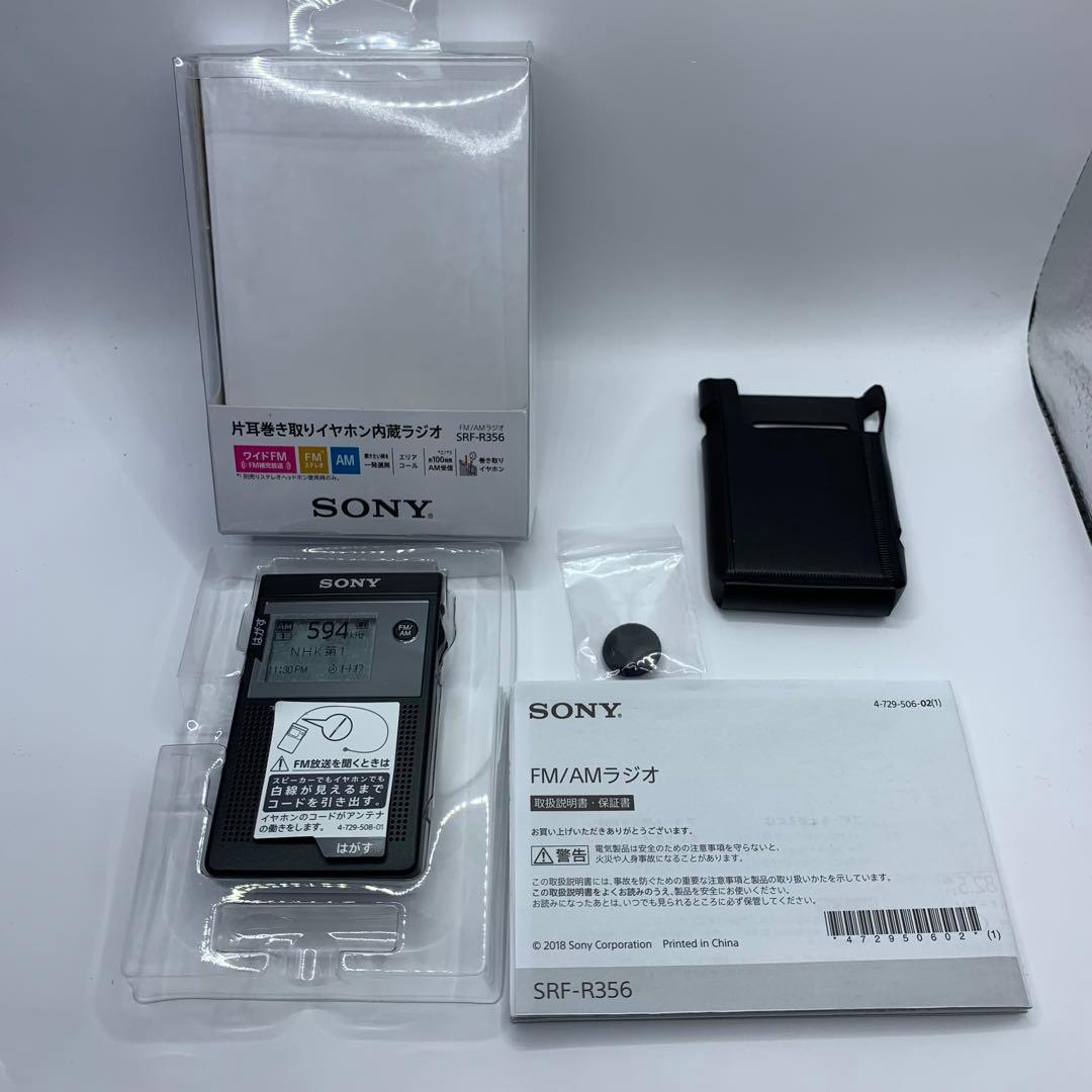 動作〇 SONY SRF-R356 FM/AM/ワイドFM ラジオ ブラック