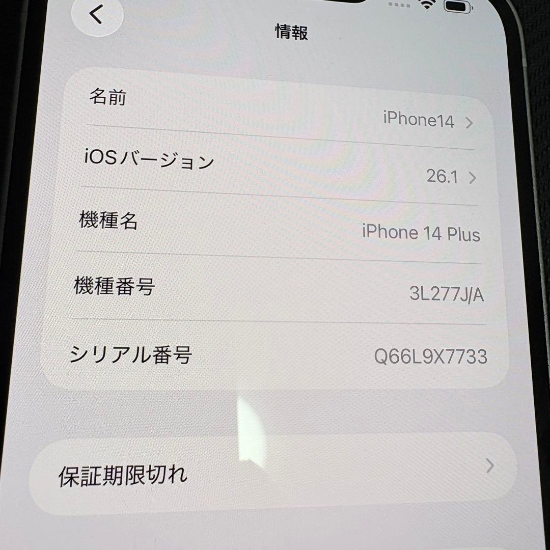 Apple iPhone14 Plus デモ機 SIMロック解除済み