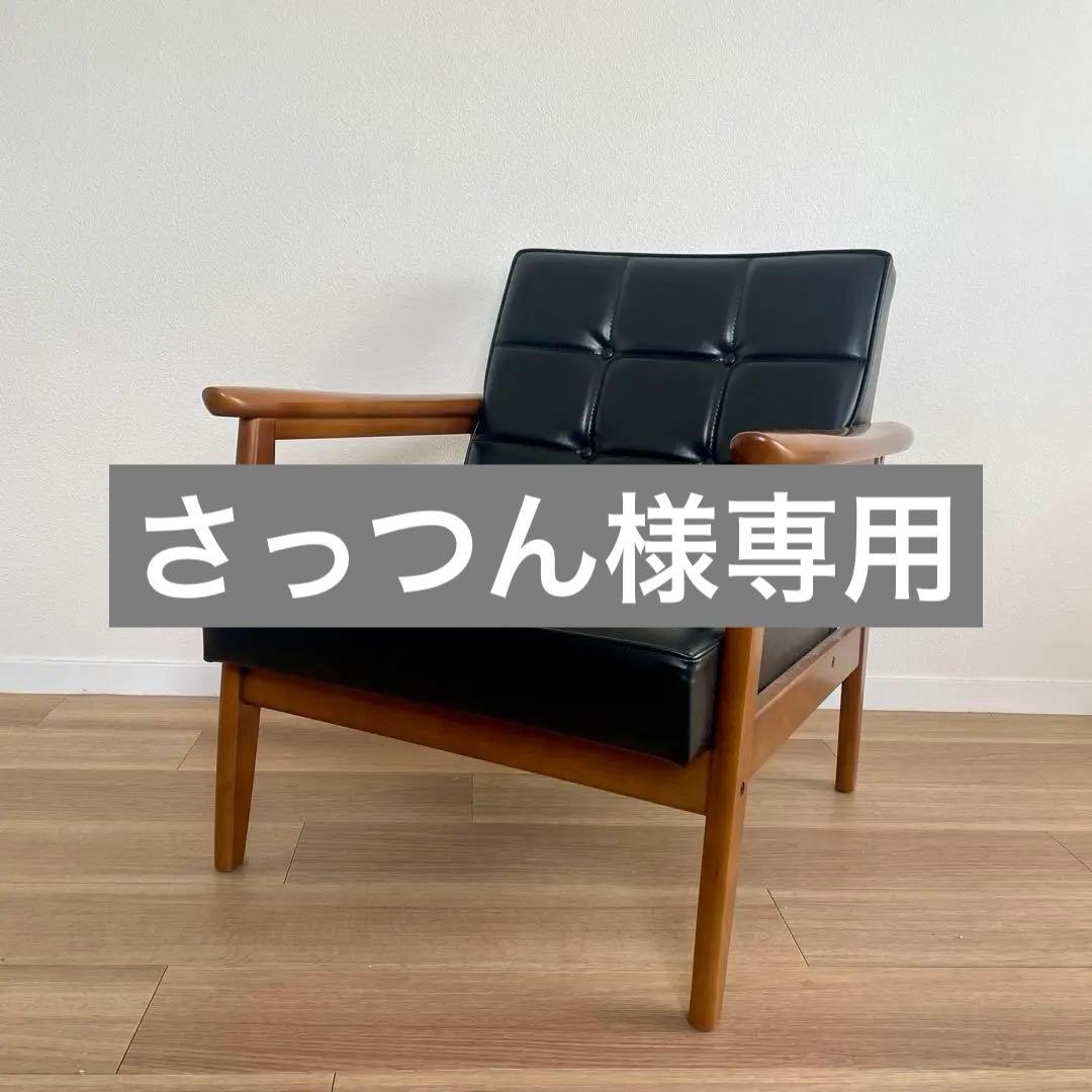 【引取り可能】カリモク60 Kチェア　ブラック　ワンシーター
