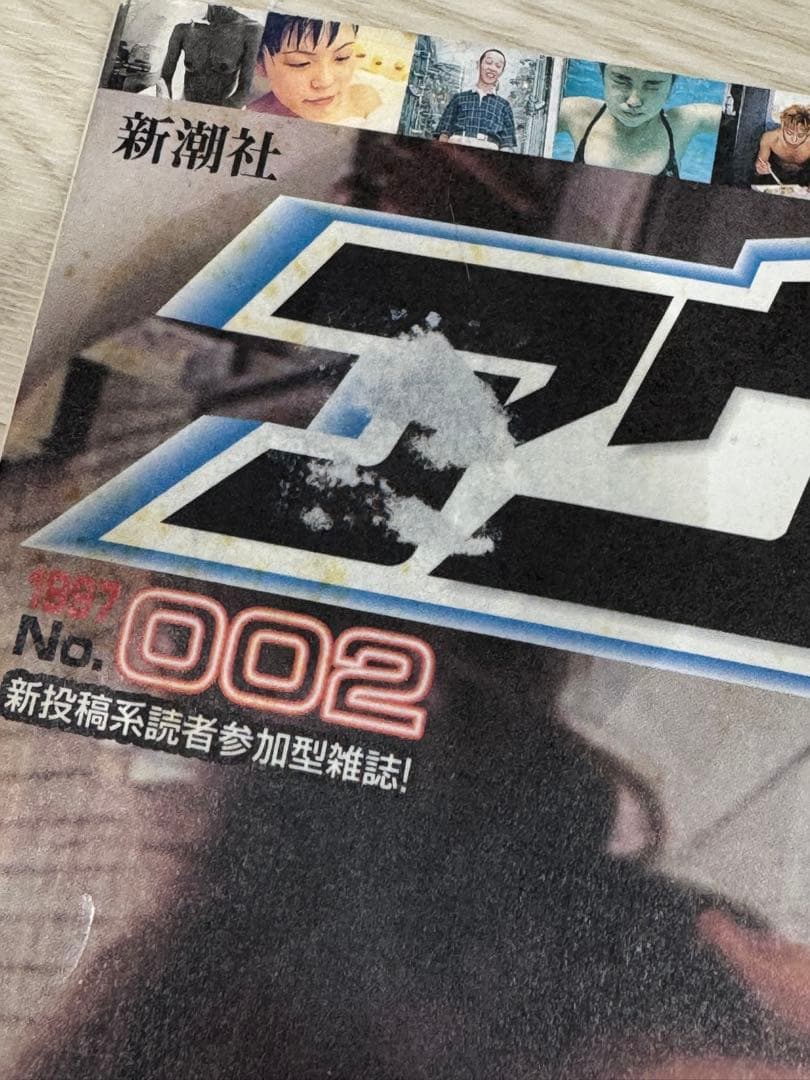 アウフォトout of photographers 001-005 5冊セット