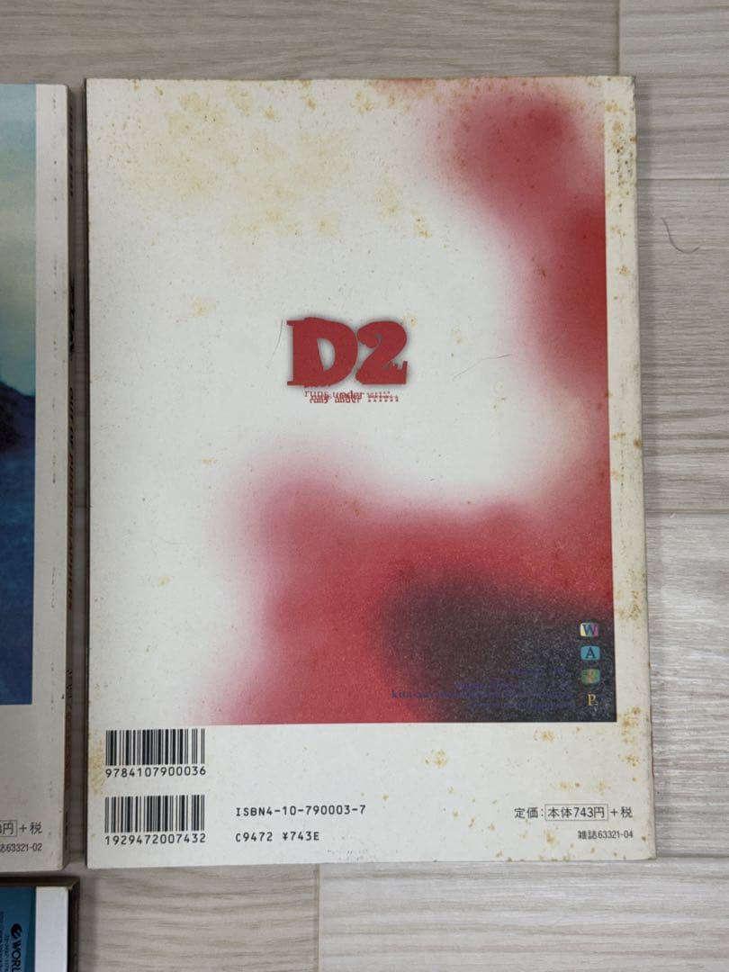 アウフォトout of photographers 001-005 5冊セット