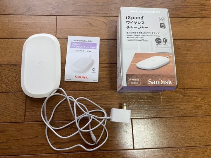 iXpand ワイヤレスチャージャー 256GB